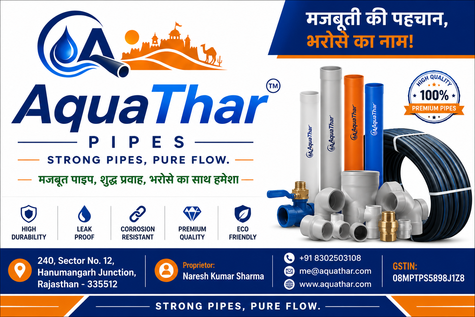 AquaThar banner